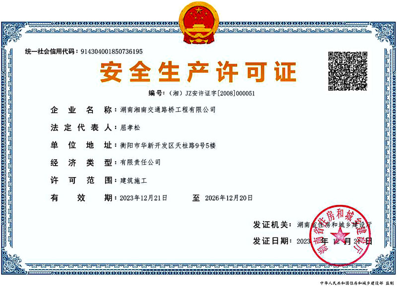 ȫa(chn)SC